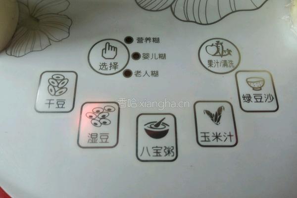 黑豆豆浆的做法图解6