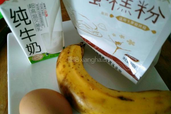 香蕉松饼的做法图解1