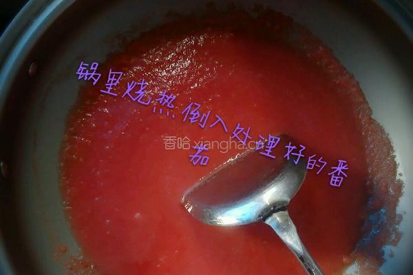 自制番茄酱的做法图解6