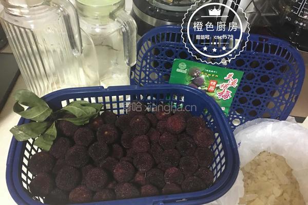 杨梅汤（零失败）的做法图解1