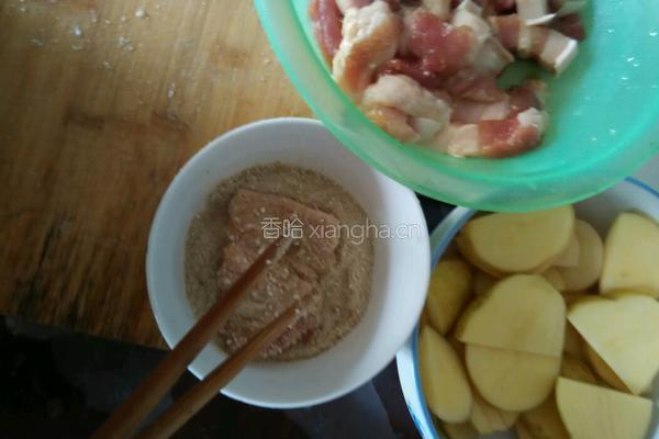 粉蒸五花肉的做法图解3