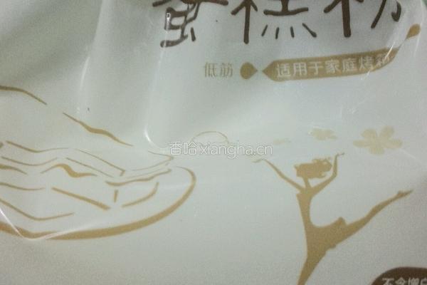黄油烹饪小蛋糕的做法图解4