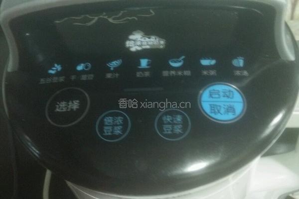 猪肝粥的做法图解2