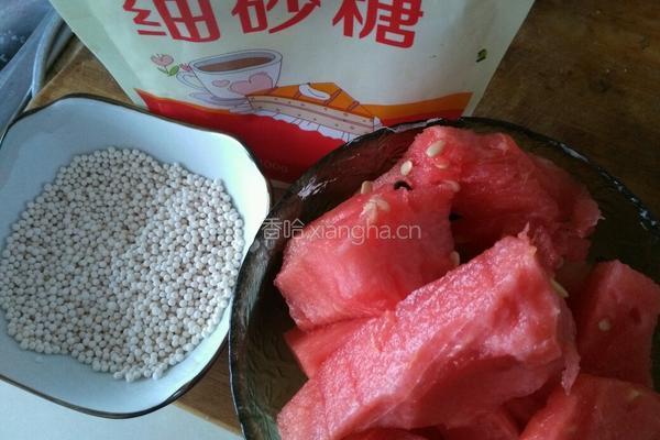 西瓜西米露的做法图解1