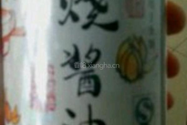 家常酱油面的做法图解1