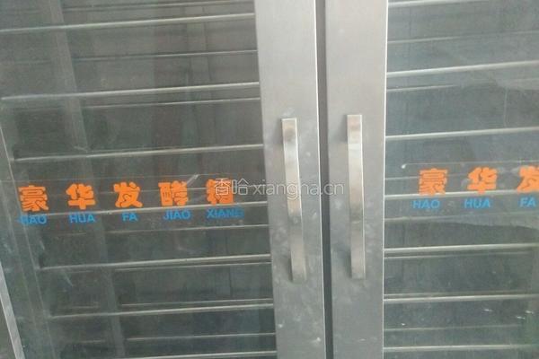发面馒头的做法图解3