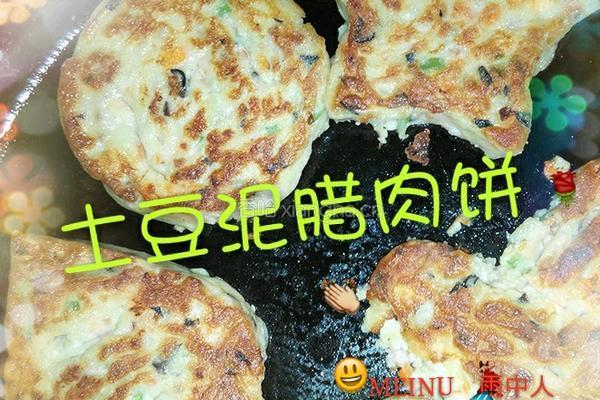 土豆泥肉香菇饼的做法图解8