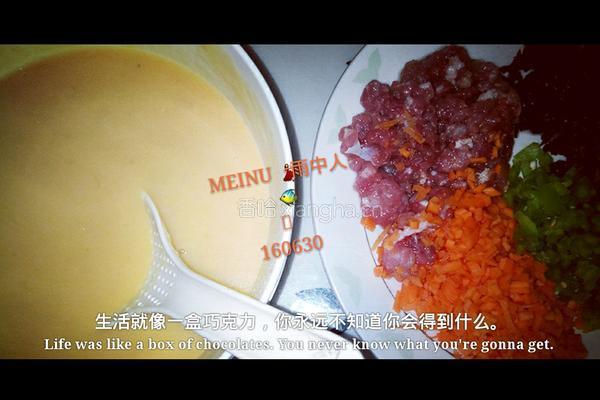 土豆泥肉香菇饼的做法图解6