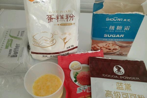 双色饼干的做法图解1