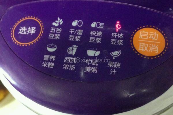 红枣龙眼红豆浆的做法图解4