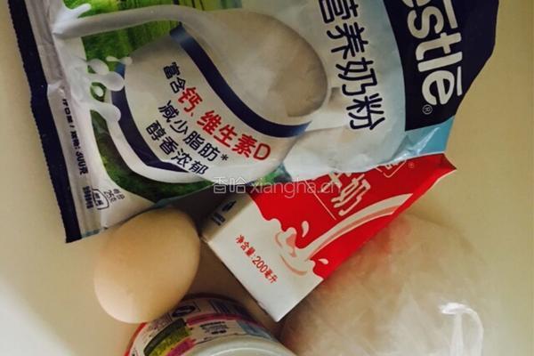 葡挞的做法图解1