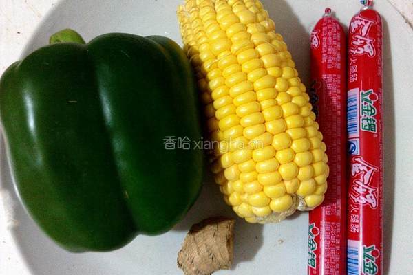 彩椒火腿玉米粒的做法图解1