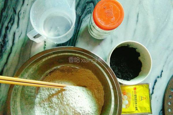 黑芝麻馒头的做法图解1