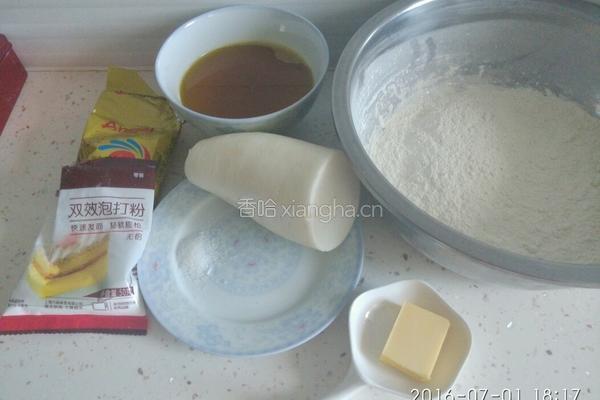 白萝卜玫瑰酥的做法图解1