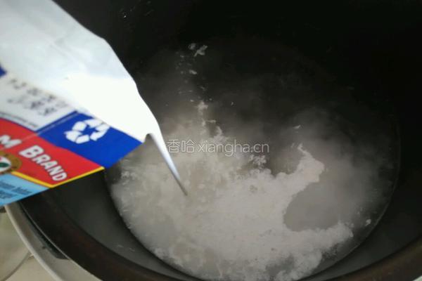 香芋西米露的做法图解14