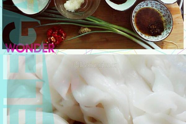 香辣猪杂粉的做法图解1