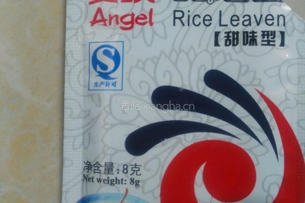 用瓦罐做酒酿的做法图解4