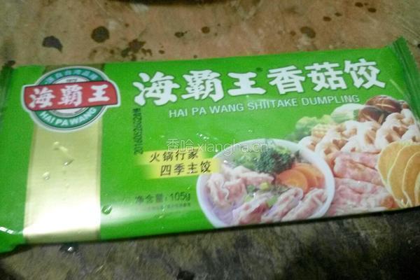 不辣的麻辣烫的做法图解4