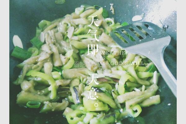 尖椒茄子的做法图解3