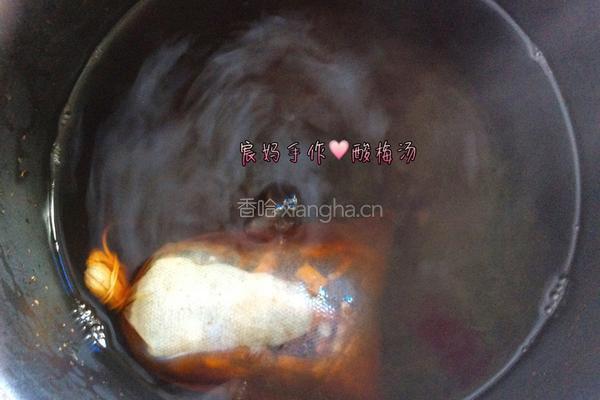 自制酸梅汤的做法图解4