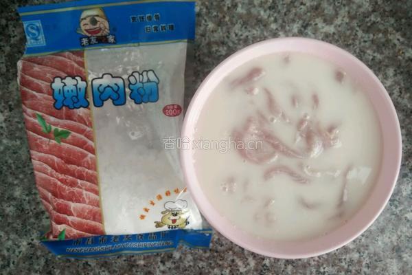 芹菜炒肉的做法图解5