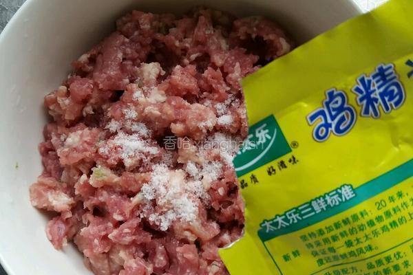 花样蒸饺的做法图解6