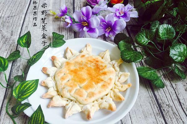 虾米野菜盒子的做法图解16