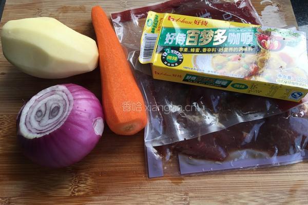 咖喱牛肉盖浇饭的做法图解1
