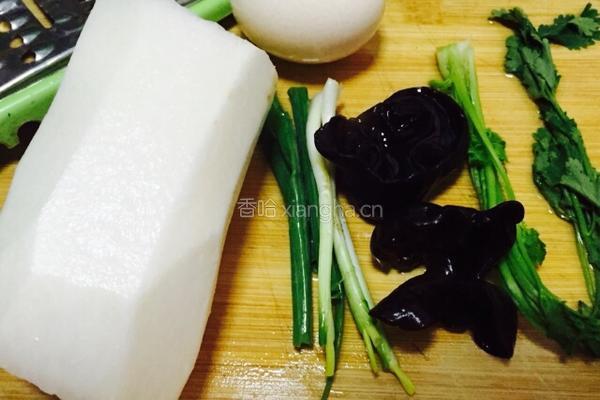 萝卜饼的做法图解1