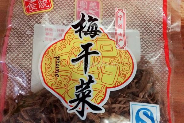 梅干菜烧鸡爪的做法图解4
