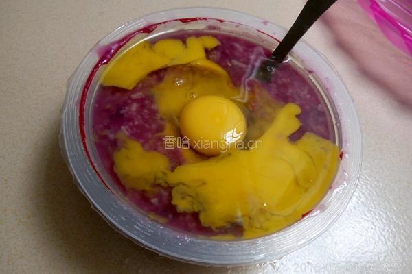 欧洲杯紫薯甜酒蛋发糕的做法图解4