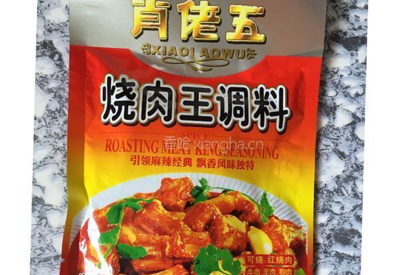 洋芋烧排骨的做法图解1