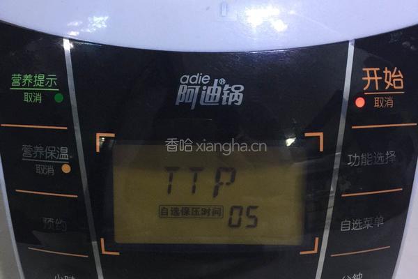 无添加水果罐头的做法图解3