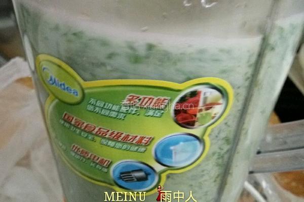 青菜奶香花卷的做法图解3