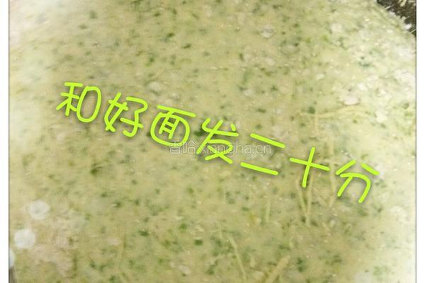青菜奶香花卷的做法图解4