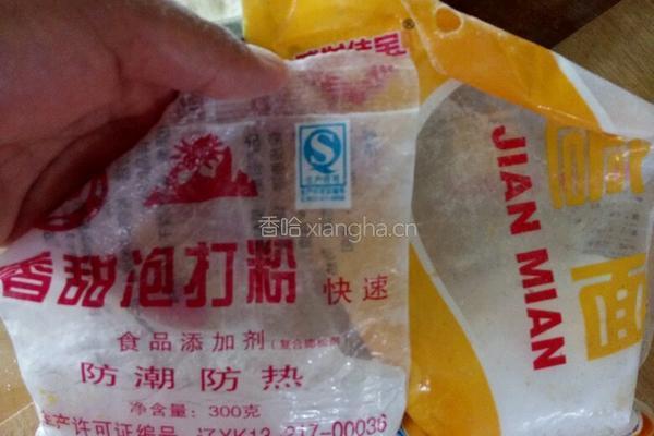 做馒头花卷的做法的做法图解8