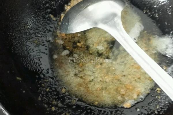 琉璃馒头的做法图解2