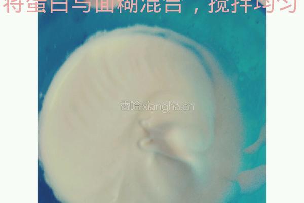 卡仕达杯子蛋糕的做法图解4
