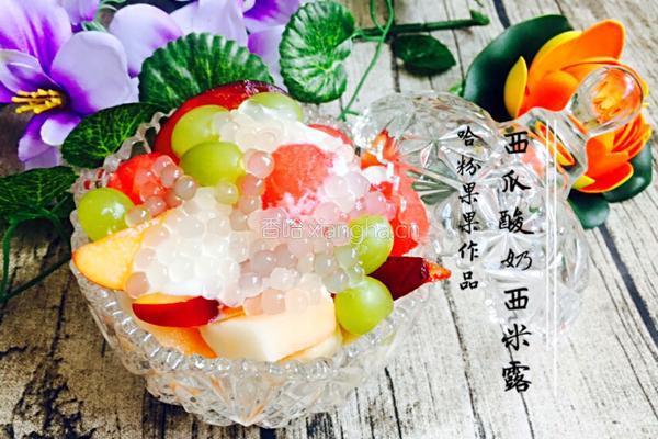 哈密瓜酸奶西米露的做法图解15