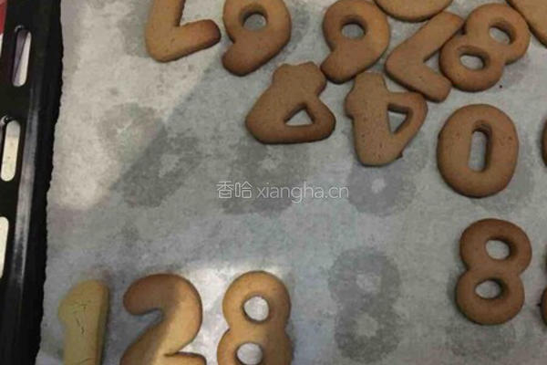 双味数字饼干的做法图解6