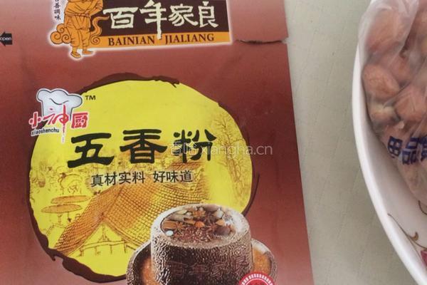 格格牌自制五香花生米的做法图解2