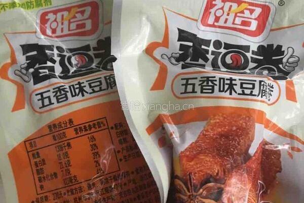繁花似锦素火腿炒饭的做法图解4