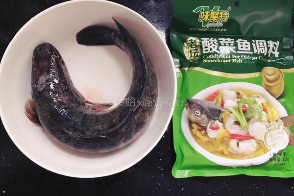 酸菜鱼的做法图解1