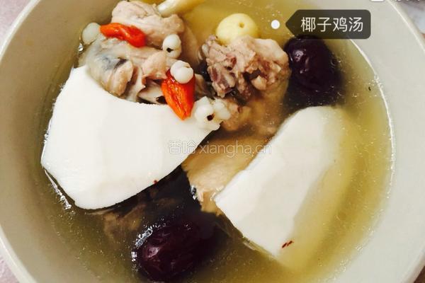 椰子鸡汤的做法图解3