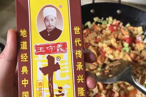 五彩缤纷素臊子的做法图解7