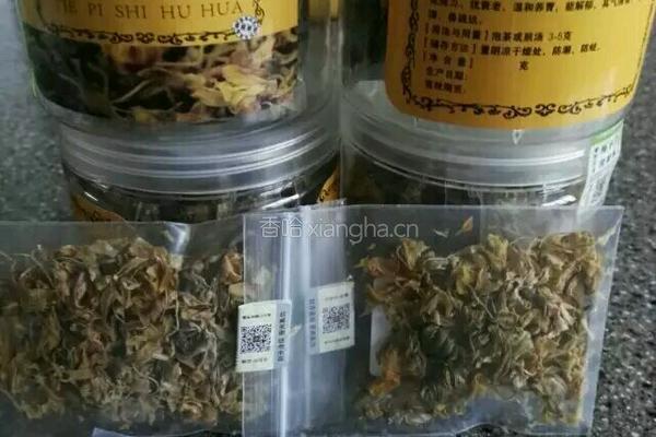 石斛花鸡蛋羹的做法图解2