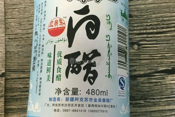 花样藕片的做法图解8
