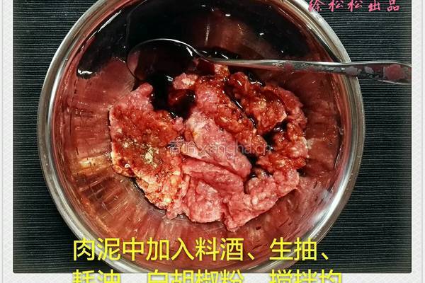牛肉馅饼的做法图解2