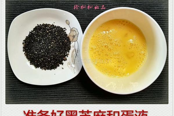牛肉馅饼的做法图解4