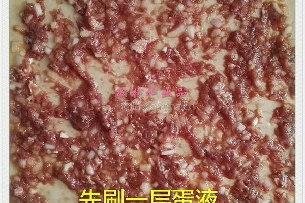 牛肉馅饼的做法图解9